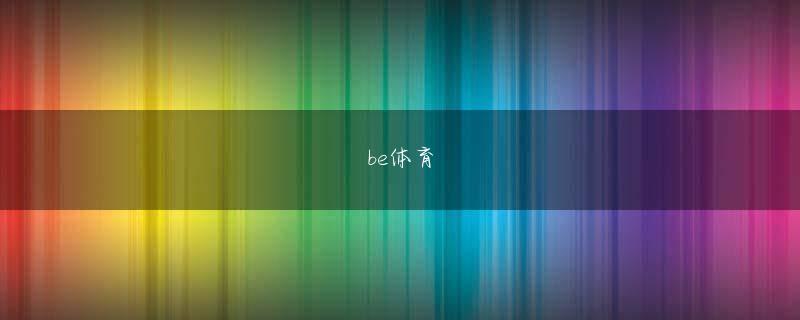 竞彩篮球APP ドバイと呼ばれる少年は明らかに羨望の眼差しで言った