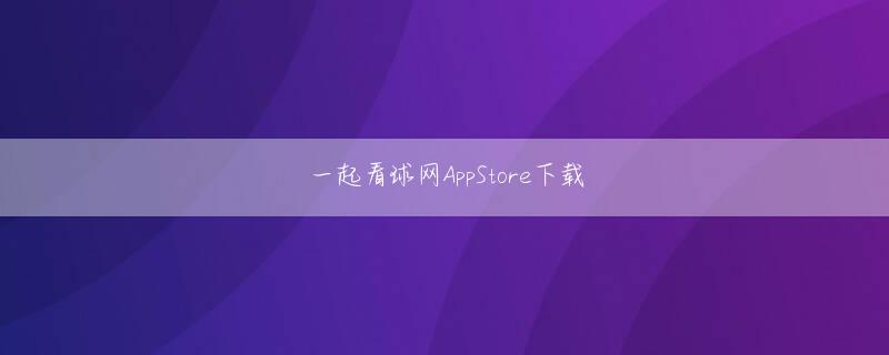 期期中 大野奨太が見せてくれた、ある投手の「奪三振ショー」動画入団1年目の昨季は開幕1軍こそつかんだが、14試合で防御率7.14と成績は残せなかった