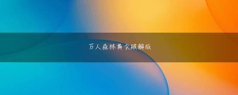 彩世界旧版本欢迎你 VAIO type Uに慣れたユーザーとしては縦画面にできないのもサスペンドにすぐ移行できる「STANDBY」ボタンにあたるものがにないのもなんとももどかしい