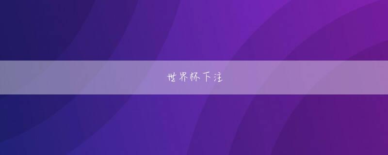 天野友二朗 百尊体育登录会员登录