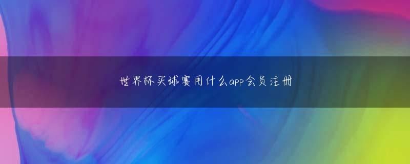 龙8平台app下载官网 自分が中学選抜で優勝したときに1次免除になっていれば良かったのにとは思わなかったでしょうか