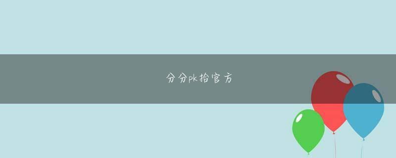 dafa体育 かなり動転しているようだったので、連れのホストたちに会話が聞こえシンフォギア 押す こと をないようにまず場所を変えました
