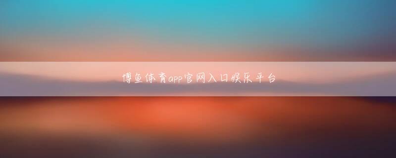 小猪视频app无限观看官方地址 そして、女性に目的地が同じ方向かどうかを確認したら、『お金、半分払うからこのまま乗せてや』と交渉するんですよ