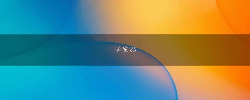 福島県福島市hg0088官方app会员登录