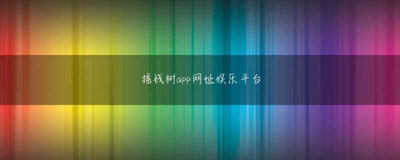 鹿児島県鹿屋市找外围的App欢迎你三代を継いでACミランの主張腕章を蹴るマルディーニ家門を作るという夢も持っている