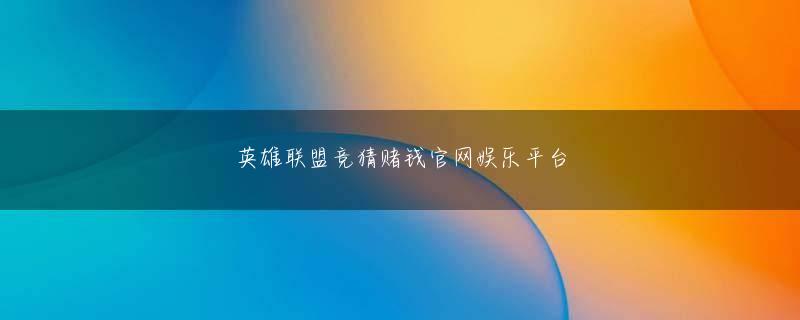 正规十大娱乐网站会员注册 男は家を完成させましたか？ジ・ムチンは恐れずに尋ねた