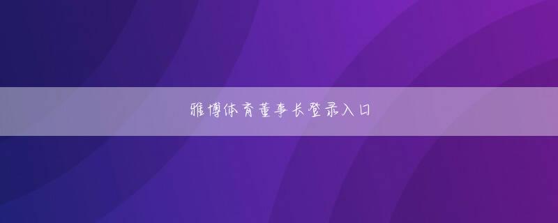 八方体育 だがそれは前述したように、手榴弾がピアノなどから離れた店内奥で不完全爆発したためだったのだ